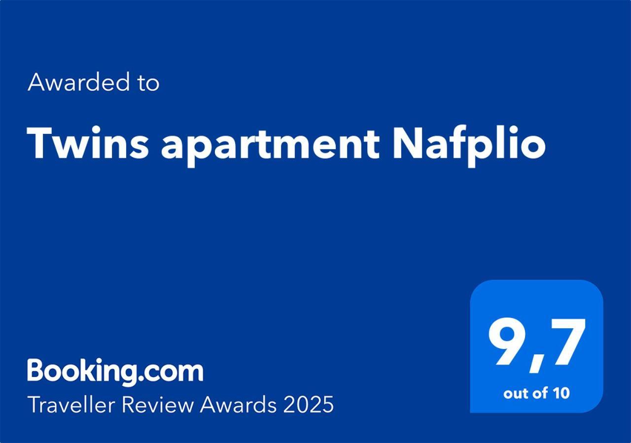 Twins Apartment 나플리오 외부 사진